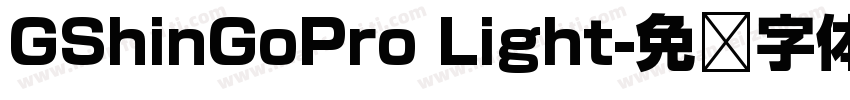 GShinGoPro Light字体转换
